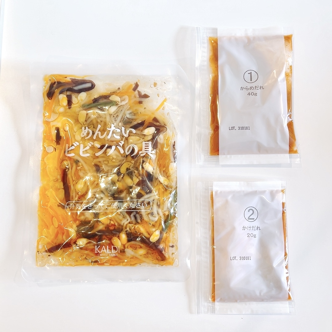 カルディのオススメのフード「めんたいビビンバの素」