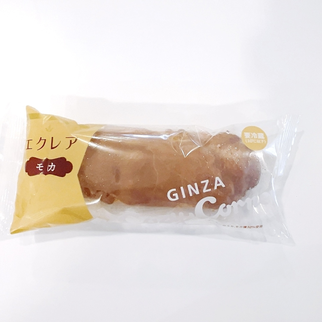 コージーコーナーのオススメのスイーツ「エクレア（モカ）」