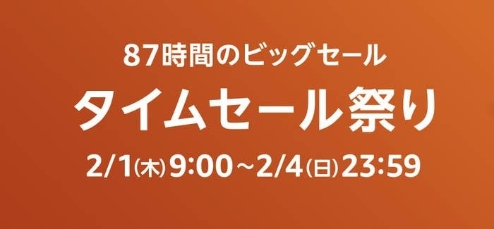 Amazonセール】ガチで沼るわ…！「ケーキみたいな干し芋」が過去一