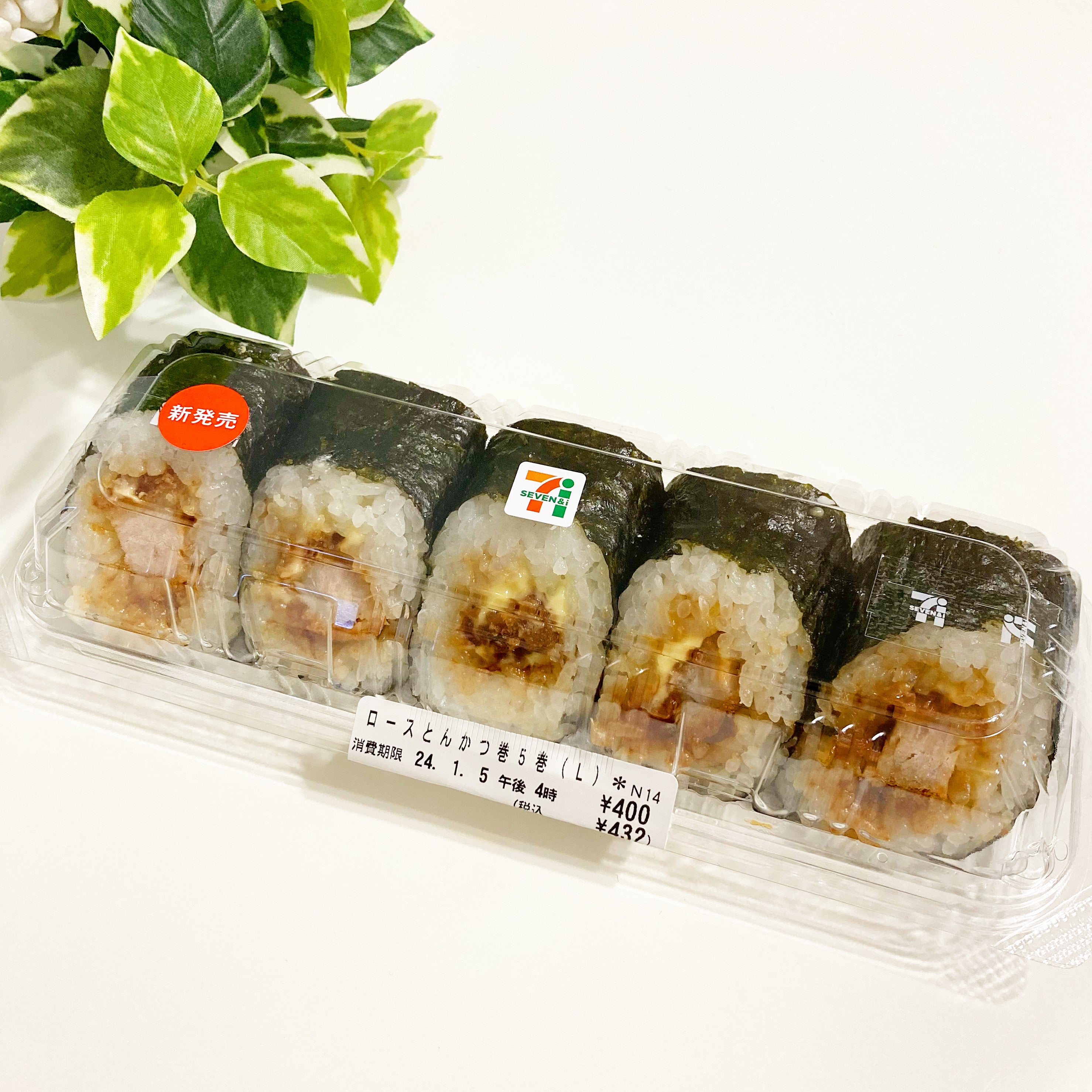 とんかつ様 リクエスト 5点 まとめ商品 のりまき様 リクエスト 2点 
