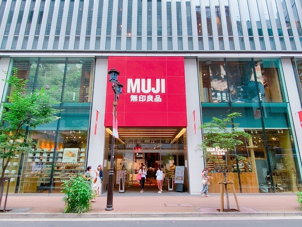 無印良品の看板