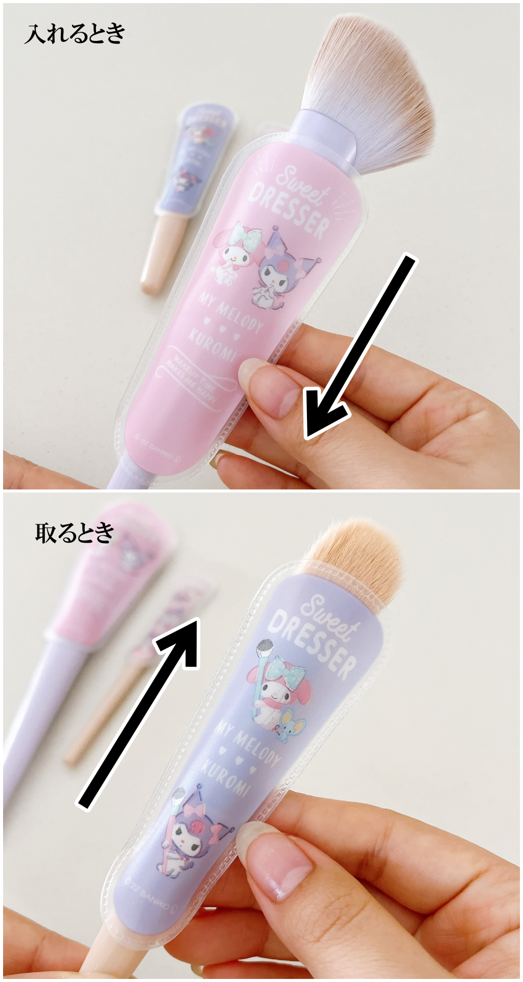 DAISO(ダイソー)のオススメの便利グッズ「メイクブラシカバー マイメロ」