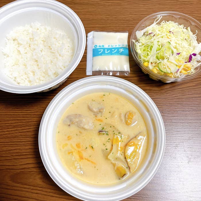 松屋のオススメのフード「シュクメルリ鍋定食」