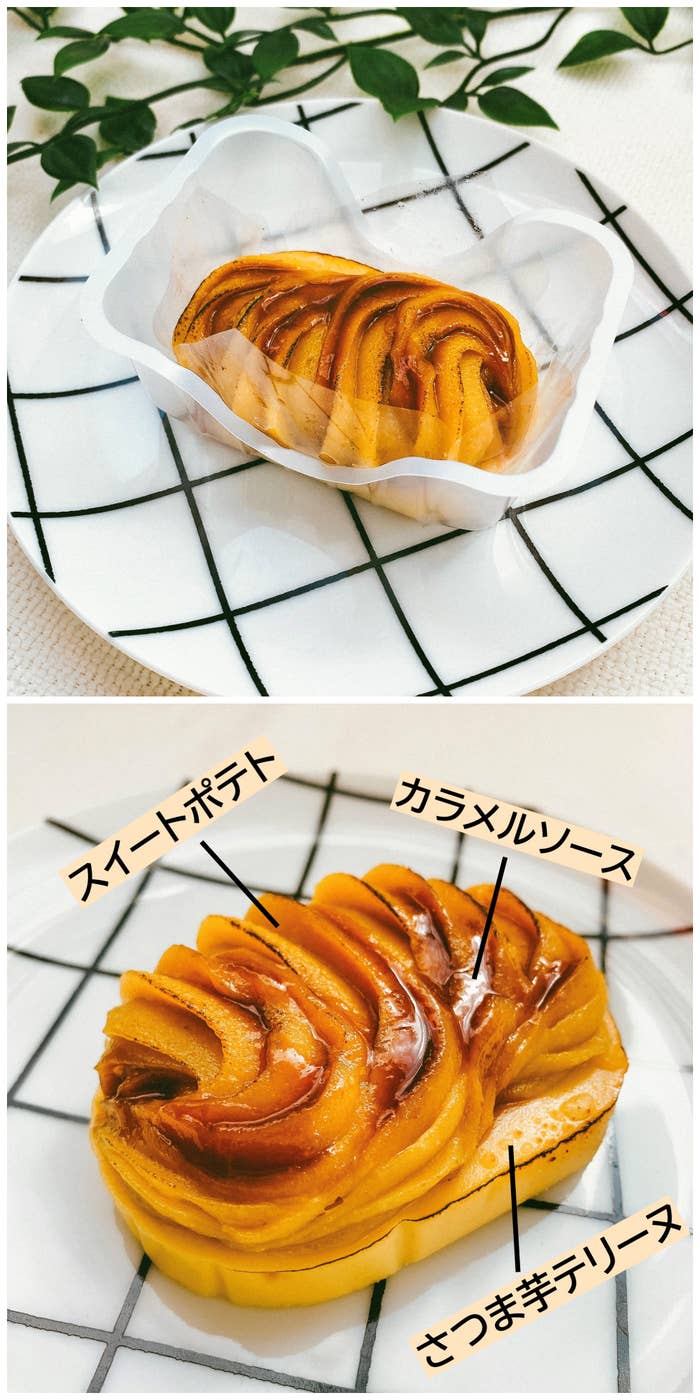 FamilyMart(ファミリーマート)のおすすめのスイーツ「スイートポテトテリーヌ」
