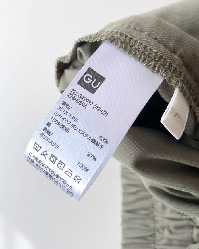 GU（ジーユー）のおすすめのレディースアイテム「タックフレアミディスカート+E（丈標準81.0～85.0cm）」