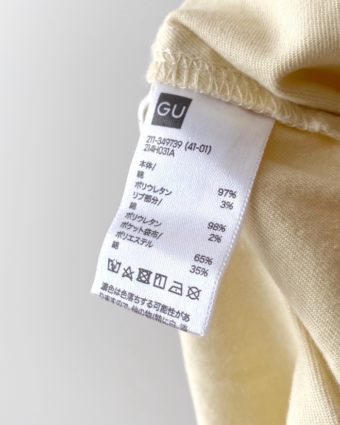 GU（ジーユー）のおすすめのレディースアイテム「クロップドリブブルゾン+E」