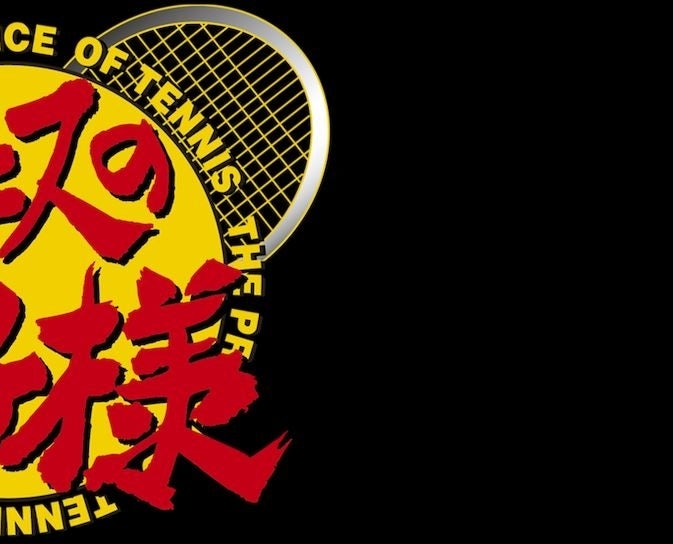 テニスのラケットとボールをモチーフにした「テニスの王子様」のロゴ。