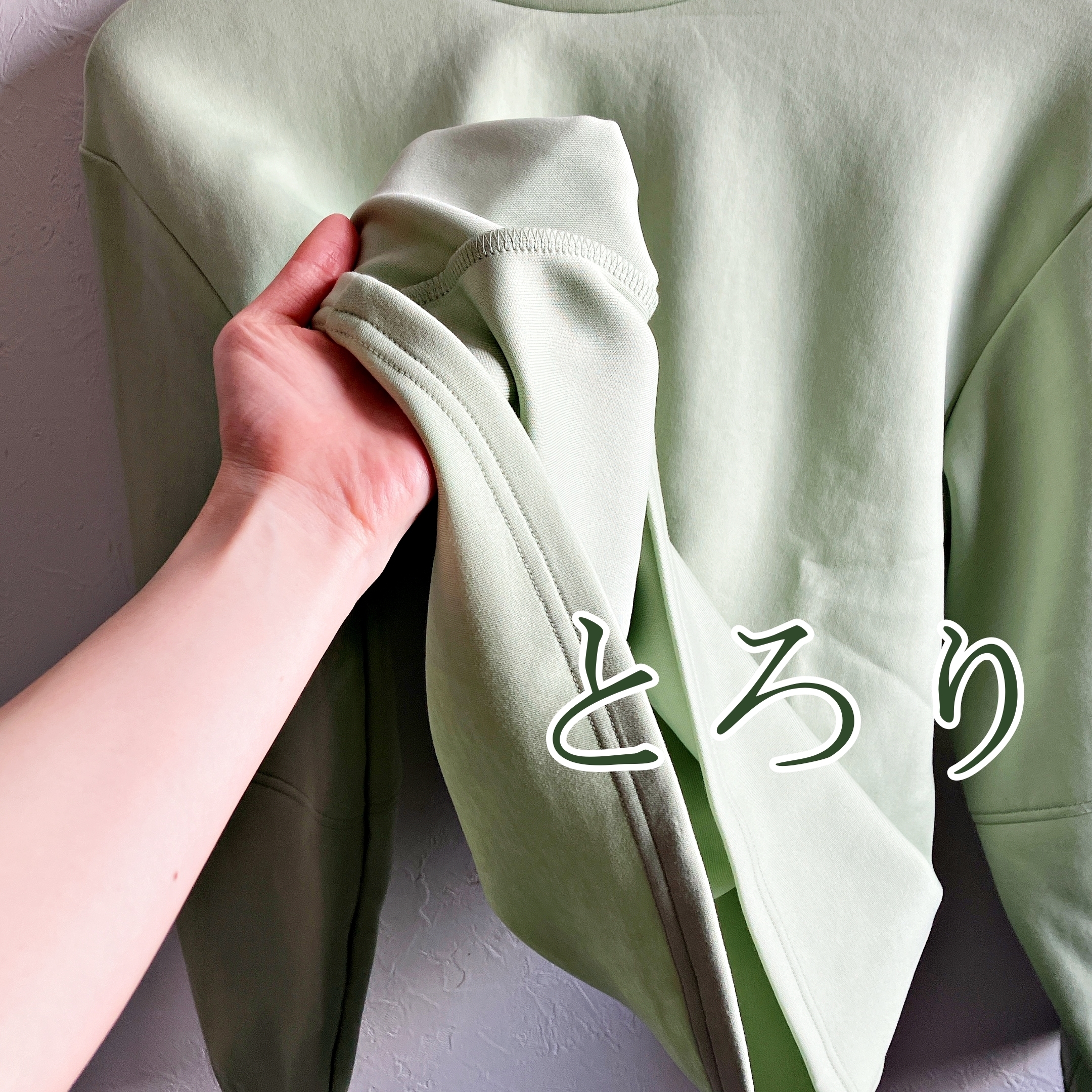 GU（ジーユー）のおすすめトップス「ボリュームスリーブプルオーバー（長袖）Z」