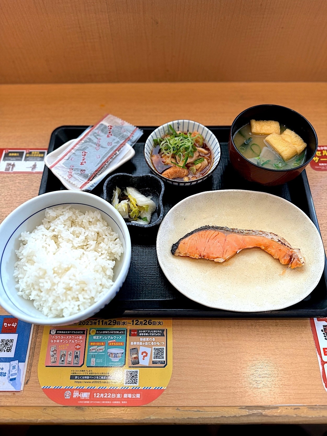 なか卯のおすすめモーニング「銀鮭鶏小鉢朝食」