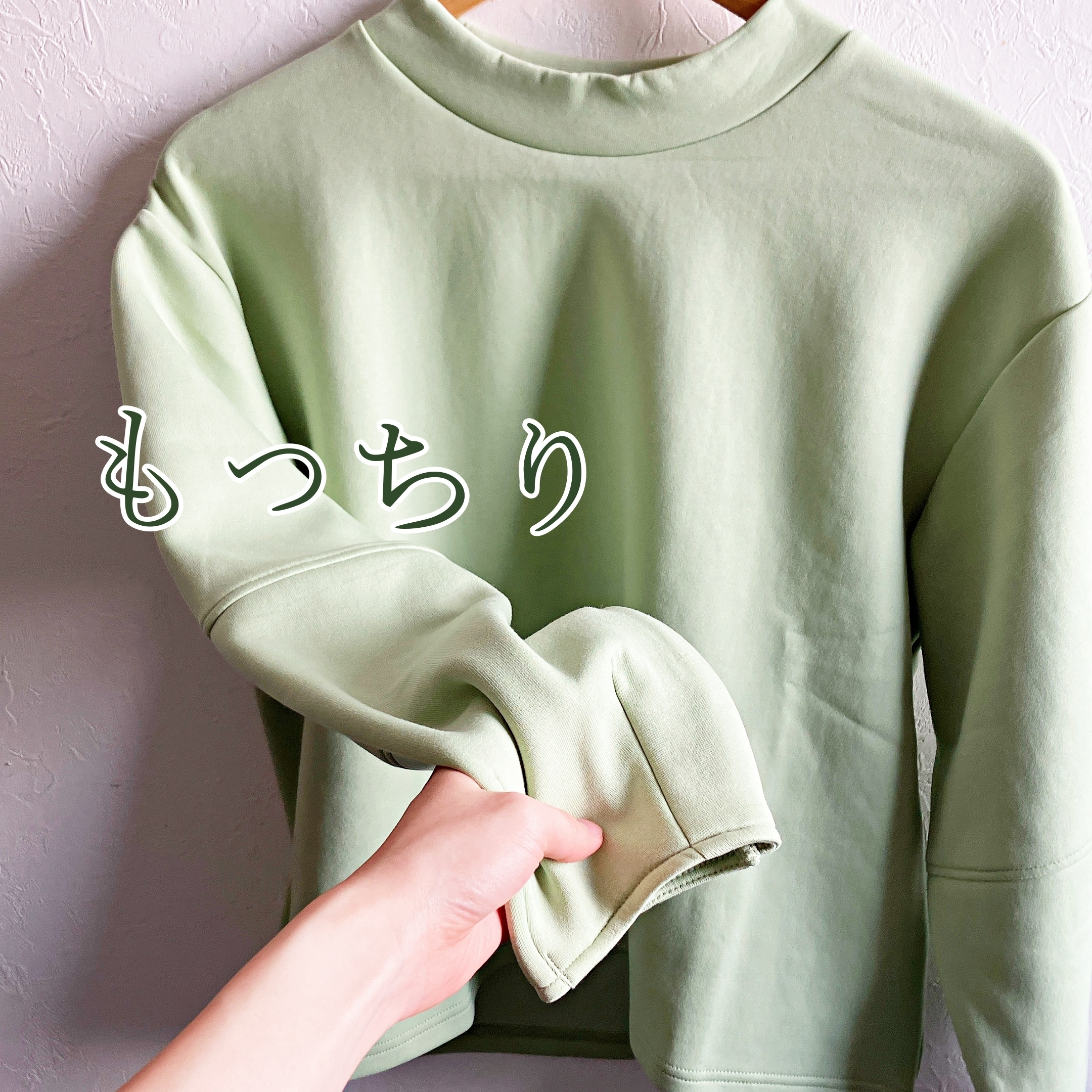 GU（ジーユー）のおすすめトップス「ボリュームスリーブプルオーバー（長袖）Z」