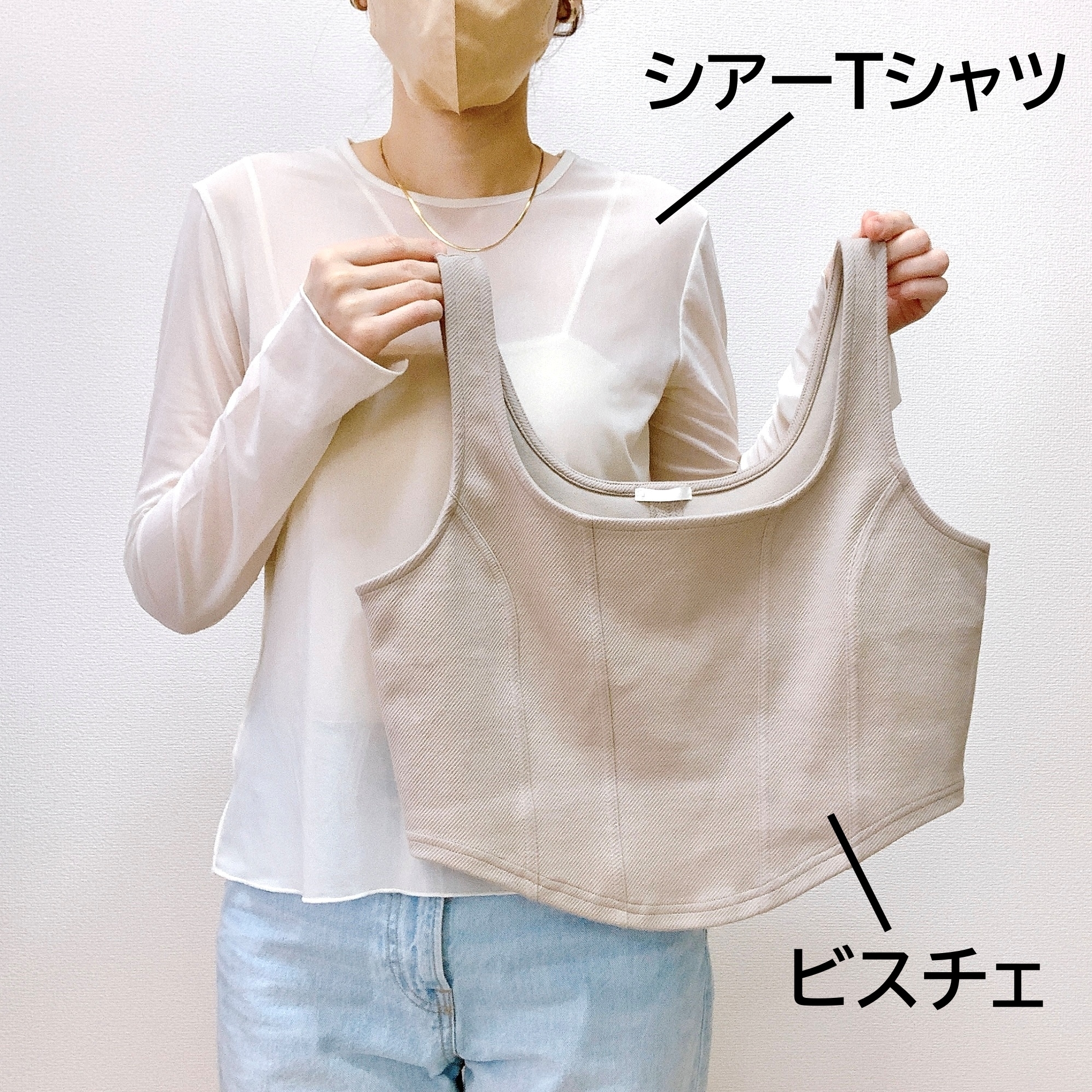 GU(ジーユー)のおすすめのレディースアイテム「2ピースビスチェレイヤードT(長袖)Q+E」