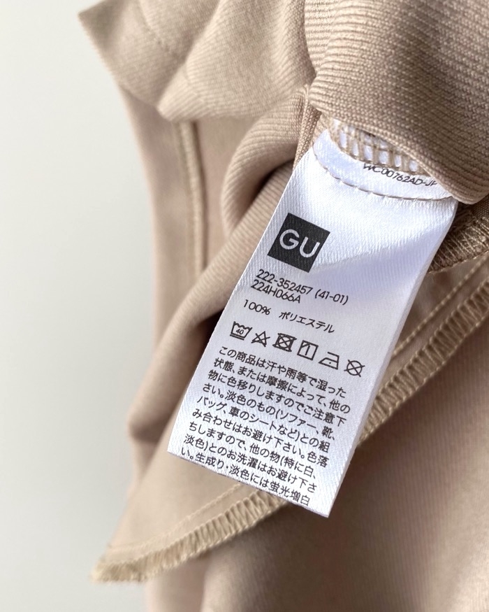 GU（ジーユー）のおすすめのレディースアイテム「プリーツAラインミディスカートQ」