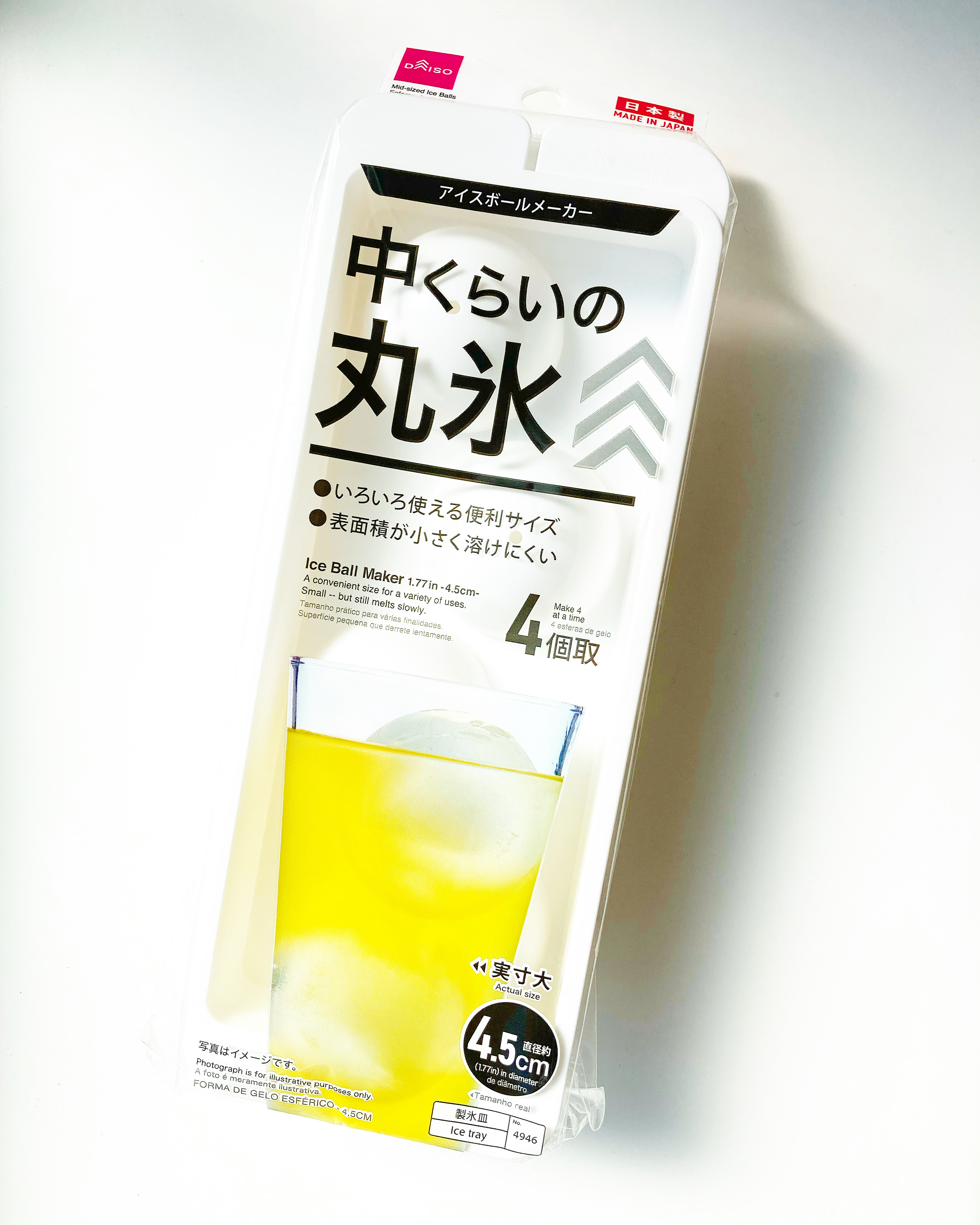 DAISO（ダイソー）のおしゃれキッチンアイテム「アイスボールメーカー（4.5cm）」
