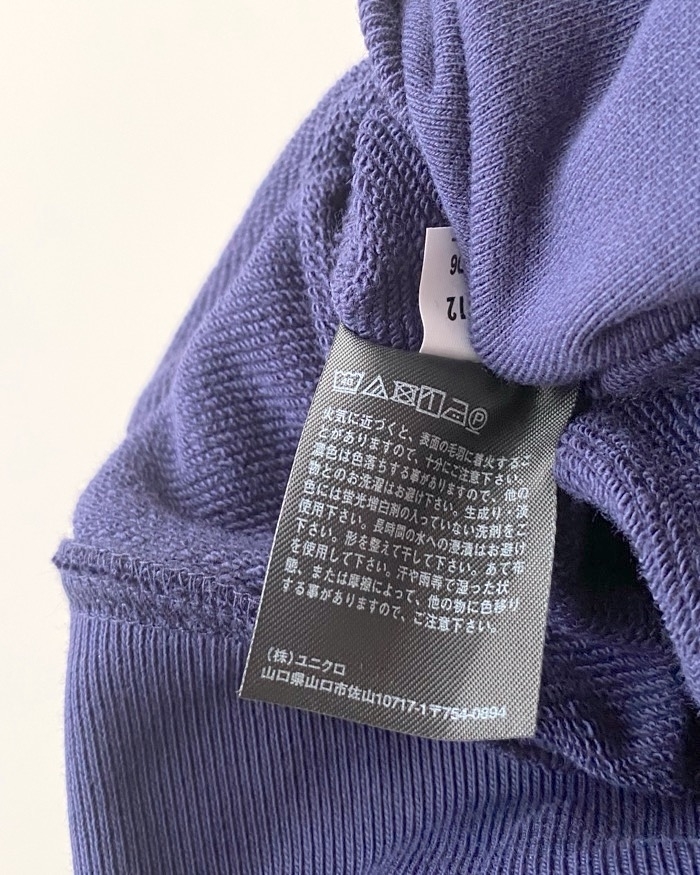 ユニクロのオススメのスウェット「スウェットクルーネックシャツ（長袖）」