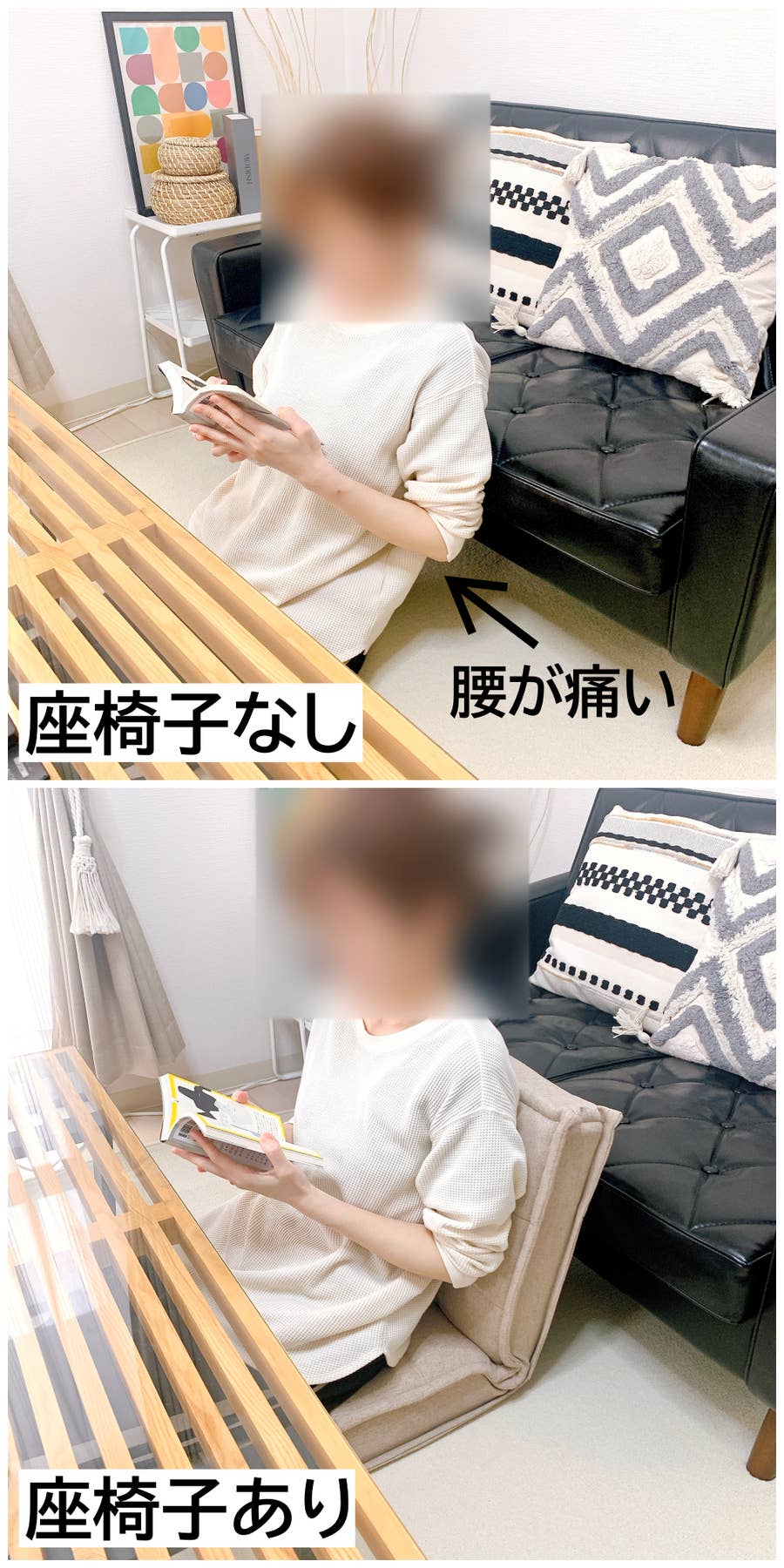 ニトリ】「長時間座っても疲れにくい」「文句なしに最高