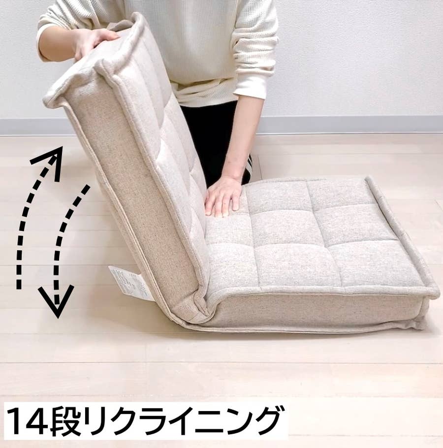 札幌 桑園駅近く 2/24～26お引き取り限定】ニトリ ポケットコイル座椅子 