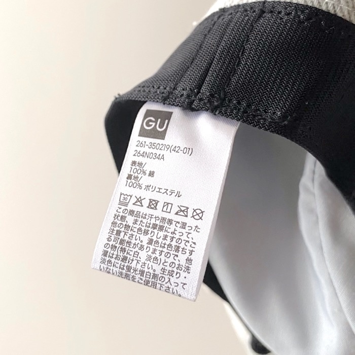 GUのオススメのハット「UVカットタイダイサファリハット+E」