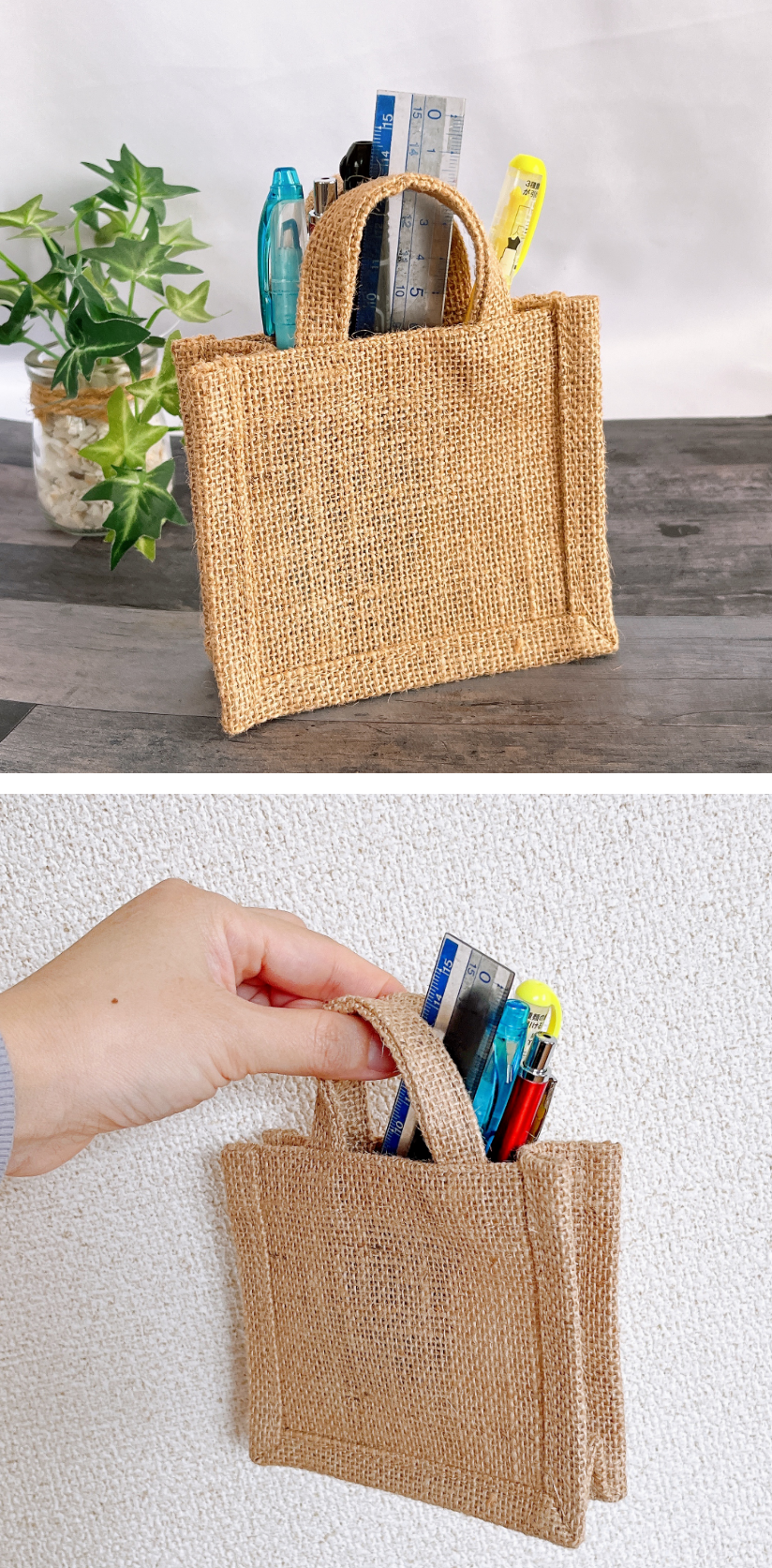 無印良品のおすすめグッズ「ミニ ジュートバッグ」