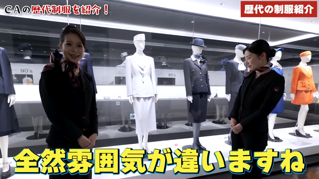 写真は制服を展示するミュージアム内で、制服に囲まれた2人の女性がいる様子です。