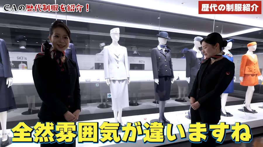 いくつ知ってる？ JALのCA制服特集に大反響「70年間の歴代制服、すべて