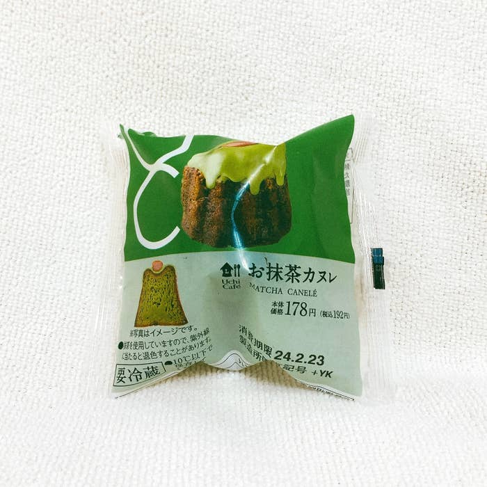 LAWSON(ローソン)のおすすめのスイーツ「お抹茶カヌレ」