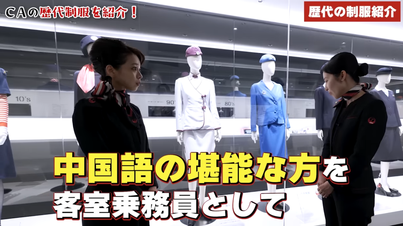 二人の女性がマネキンを囲むように立ち、会話しています。