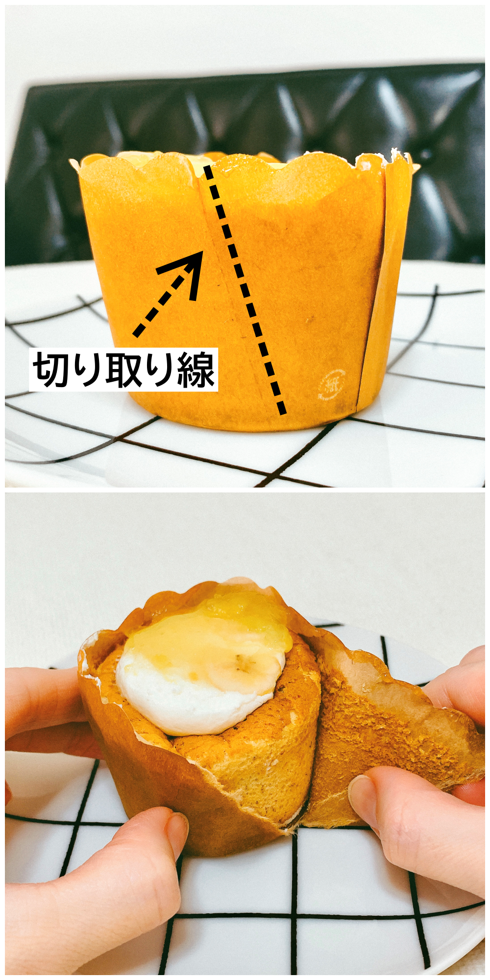 LAWSON(ローソン)のおすすめのスイーツ「バナナマフィン」
