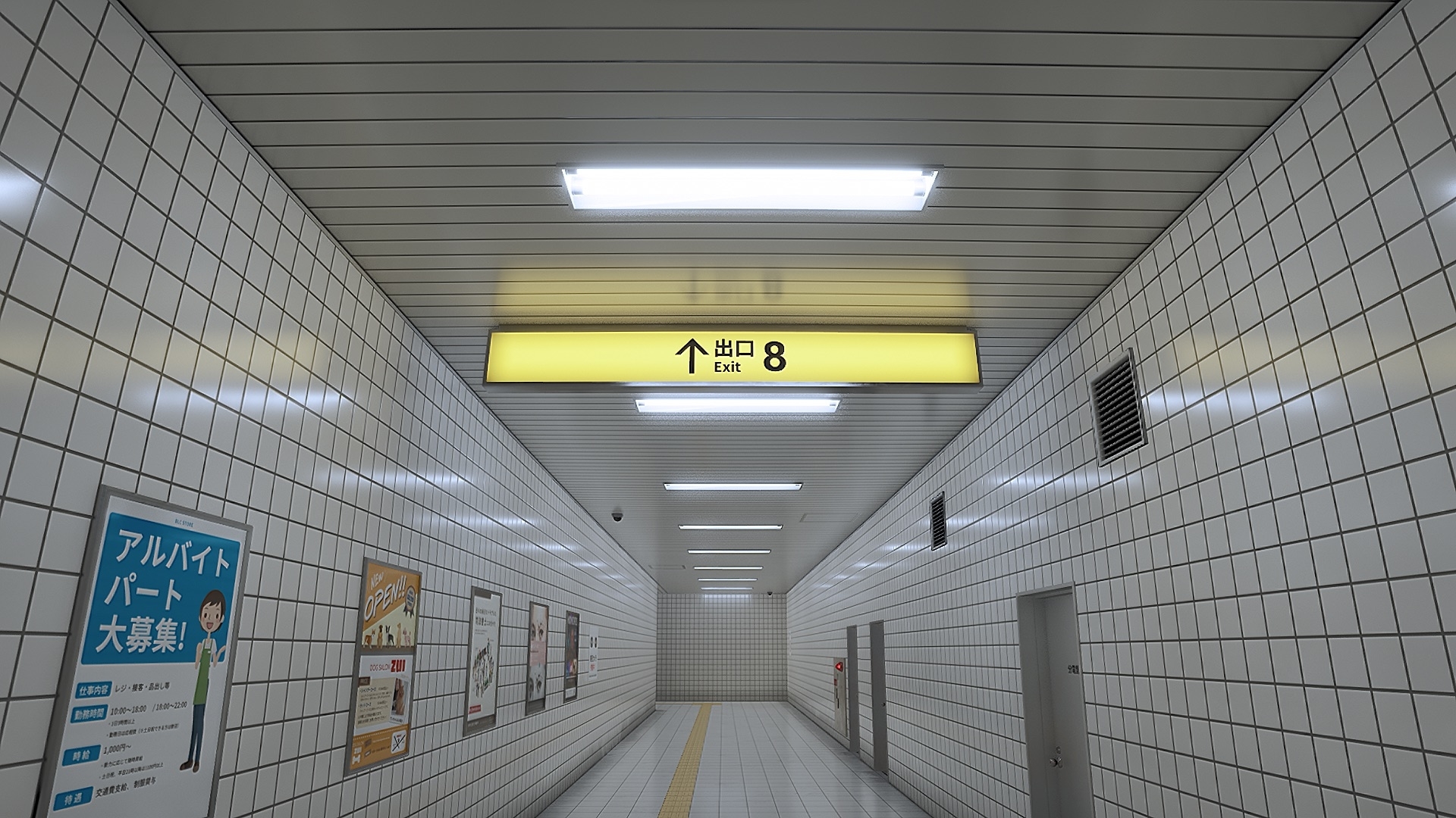 ゲーム『8番出口』