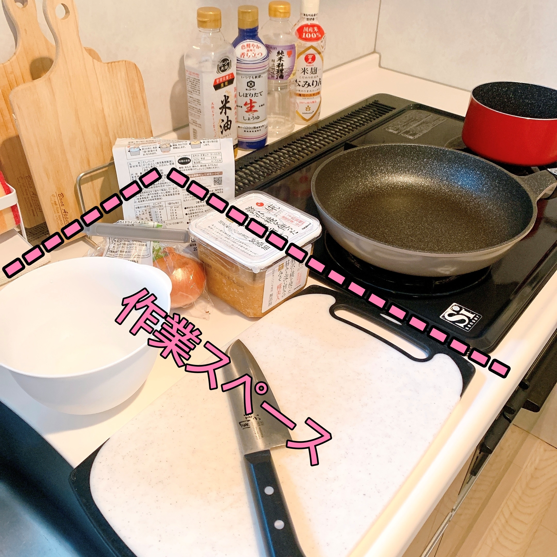 ニトリのおすすめのキッチングッズ「折り畳みガスコンロカバーワイド(9494 ホワイト)」