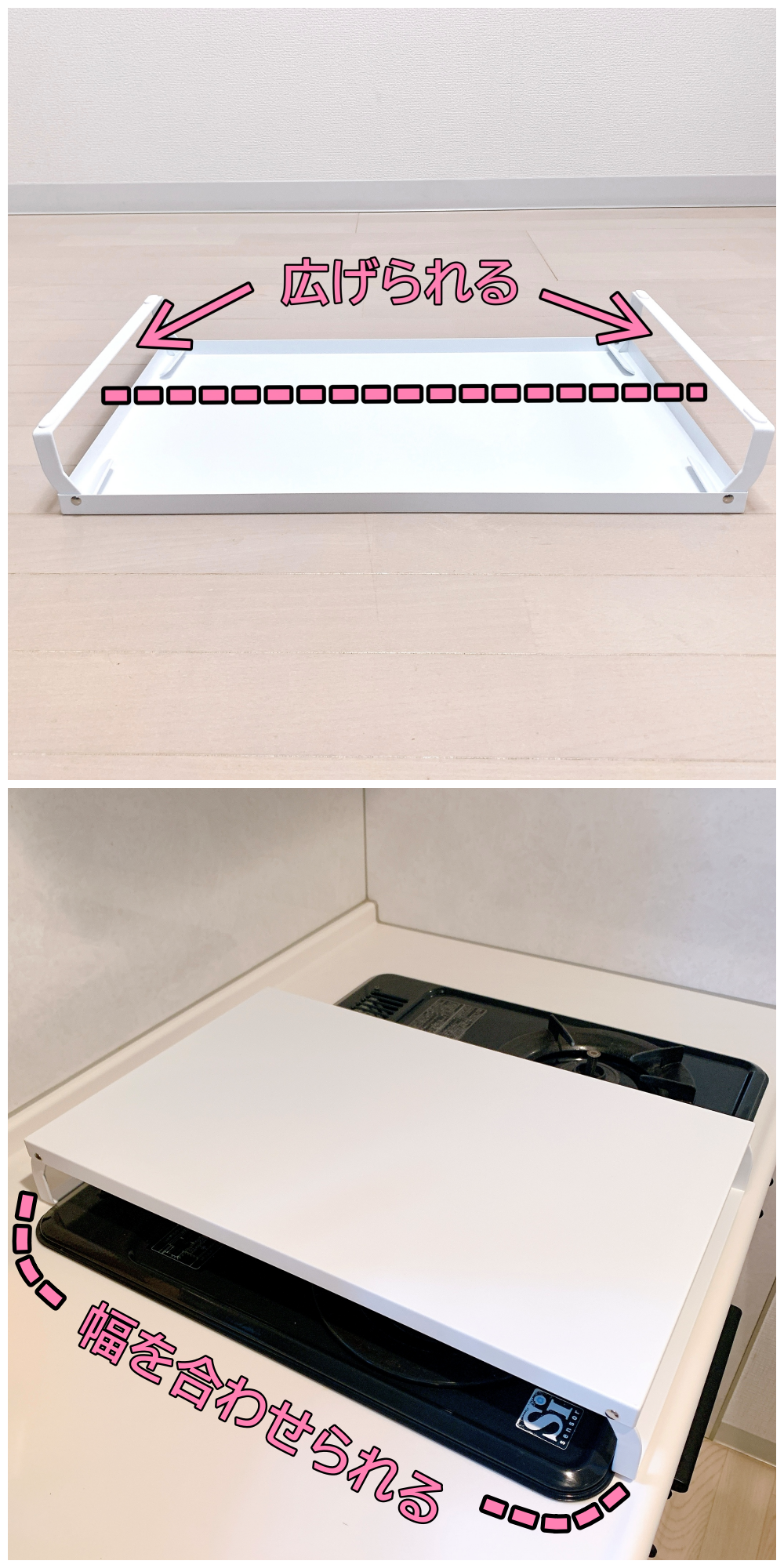 ニトリのおすすめのキッチングッズ「折り畳みガスコンロカバーワイド(9494 ホワイト)」