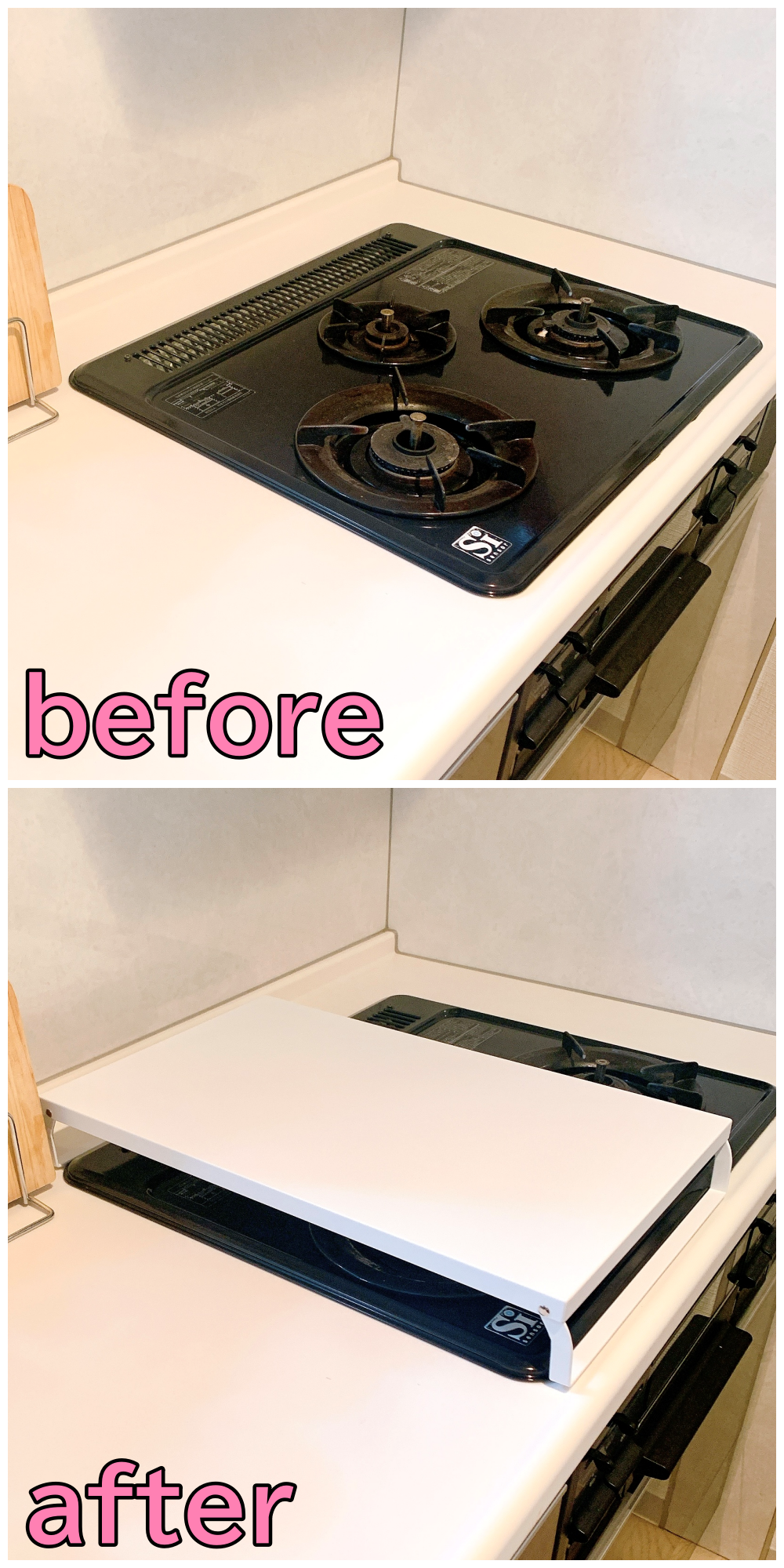 ニトリのおすすめのキッチングッズ「折り畳みガスコンロカバーワイド(9494 ホワイト)」