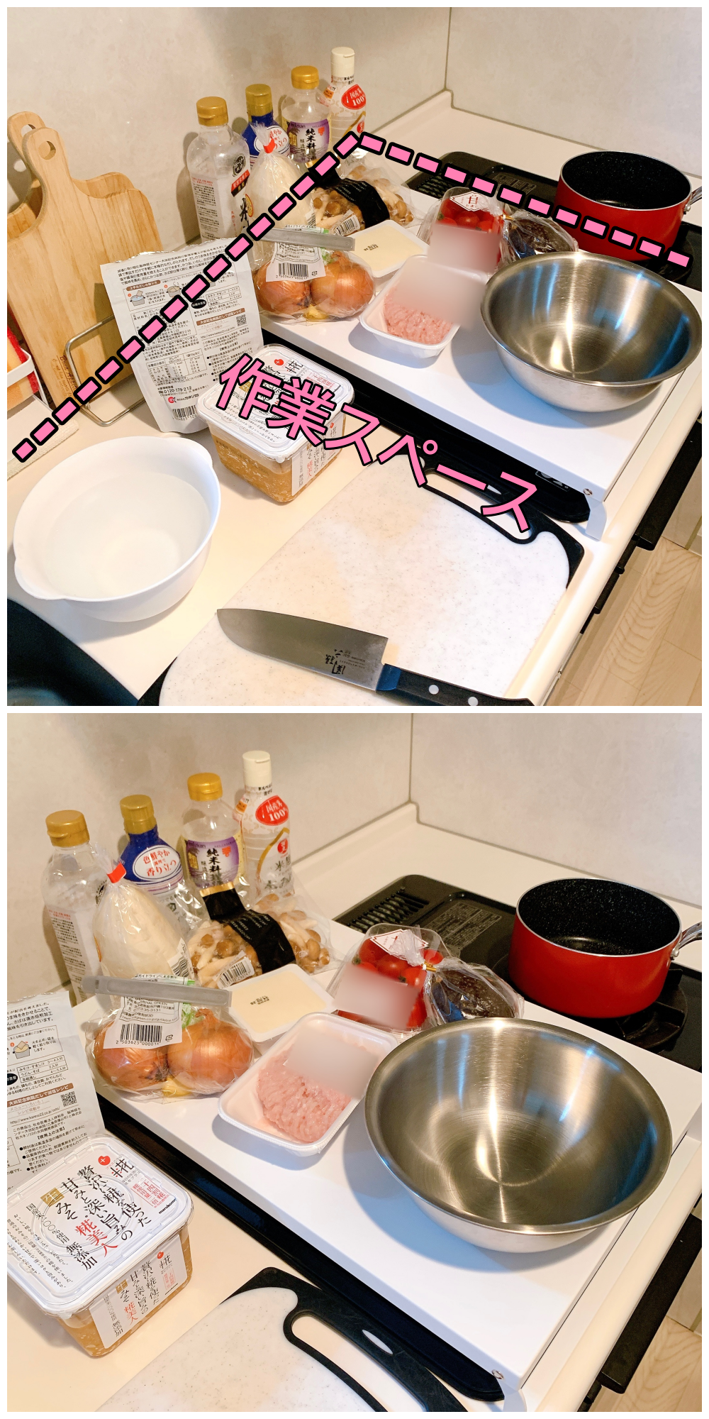 ニトリのおすすめのキッチングッズ「折り畳みガスコンロカバーワイド(9494 ホワイト)」