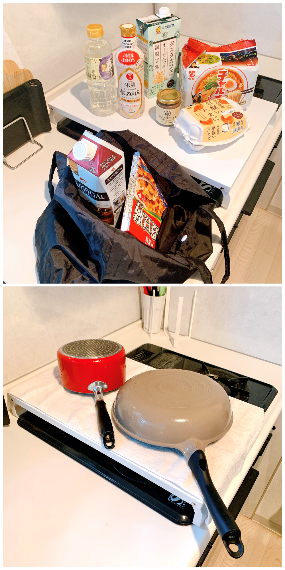 ニトリのおすすめのキッチングッズ「折り畳みガスコンロカバーワイド(9494 ホワイト)」