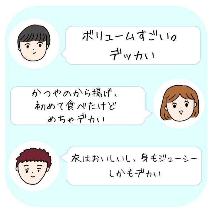 かつやのおすすめメニュー「ロースカツ・から揚げ定食」
