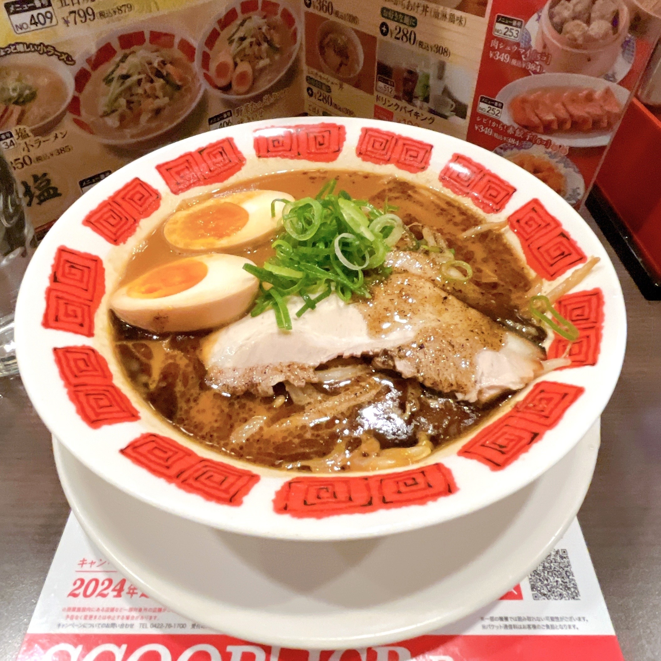 バーミヤンのオススメのラーメン「黄金比率味噌ラーメン」
