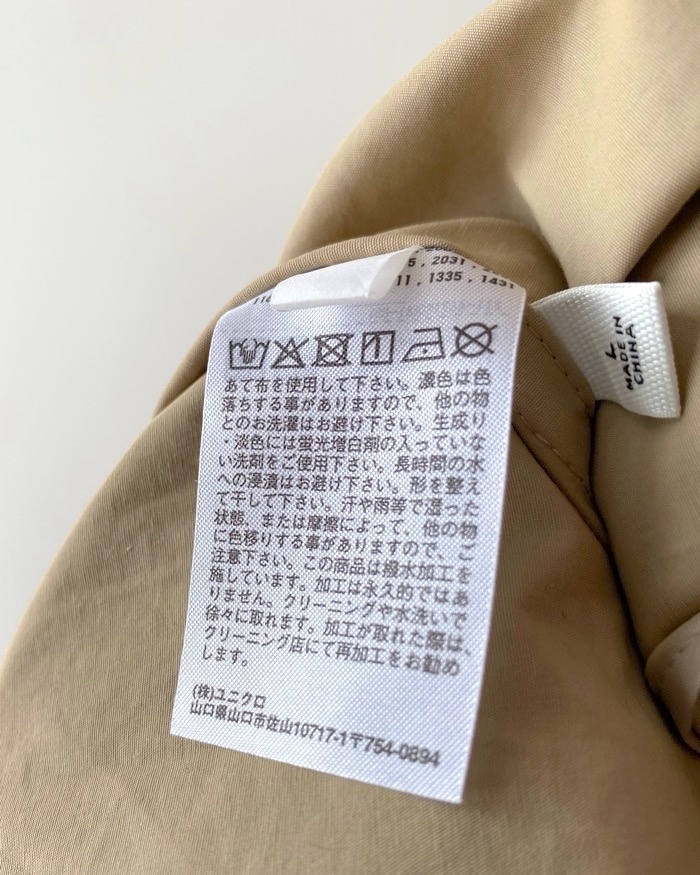 画像・動画】さすがデザイナーコラボ！UNIQLO:Cの「新作アウター