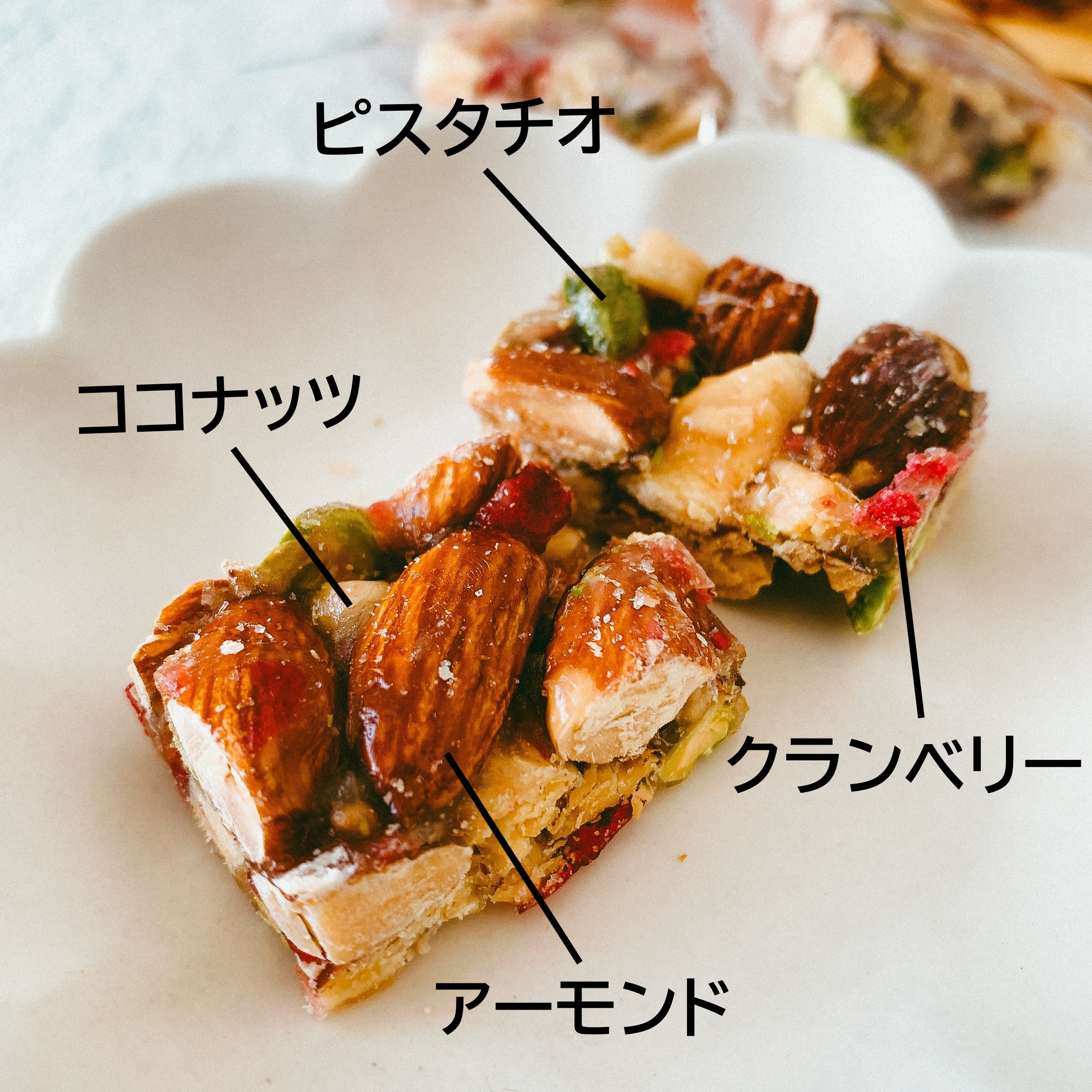 KALDI(カルディ)のおすすめのお菓子「プラリネココ」