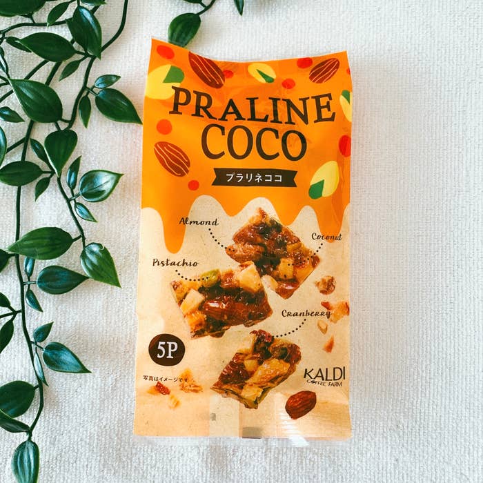 KALDI(カルディ)のおすすめのお菓子「プラリネココ」