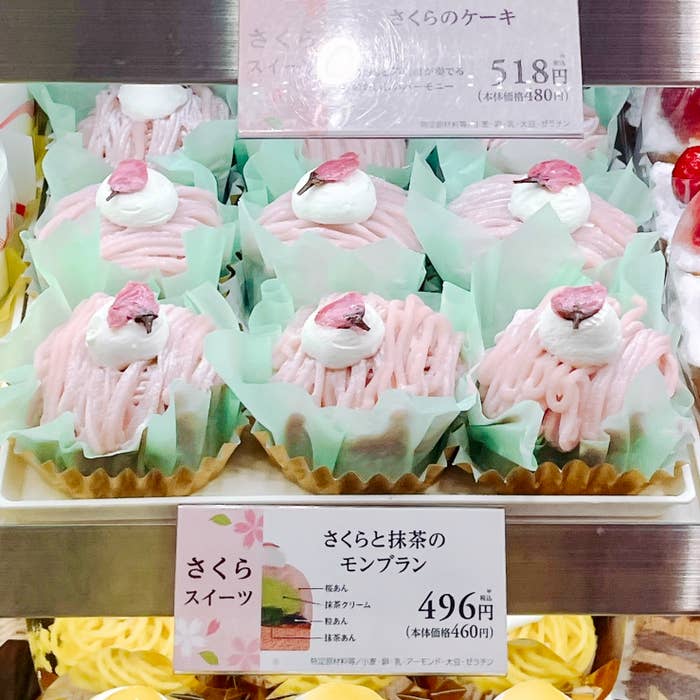 銀座コージーコーナーのオススメのスイーツ「さくらと抹茶のモンブラン」