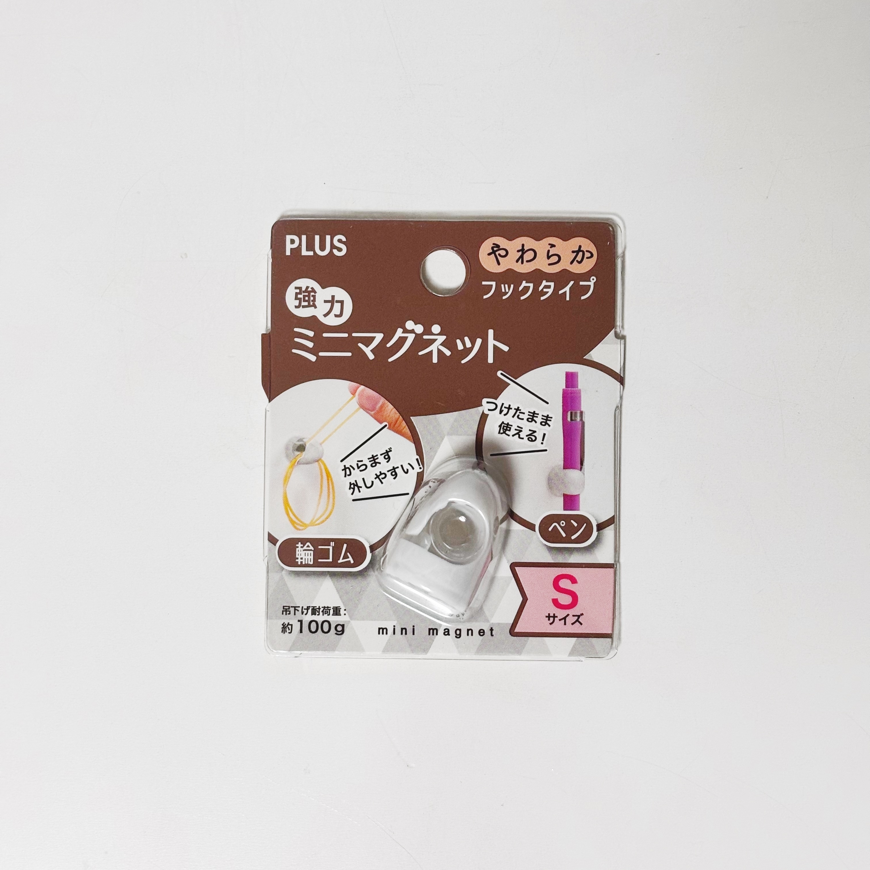 ダイソーのおすすめの便利グッズ「プラス 強力ミニマグネットフックS」