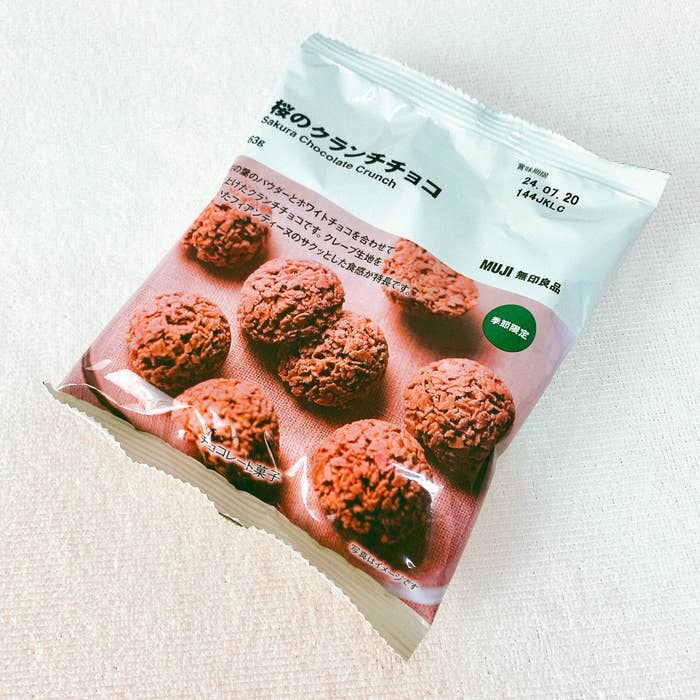 無印良品のおすすめのお菓子「桜のクランチチョコ」