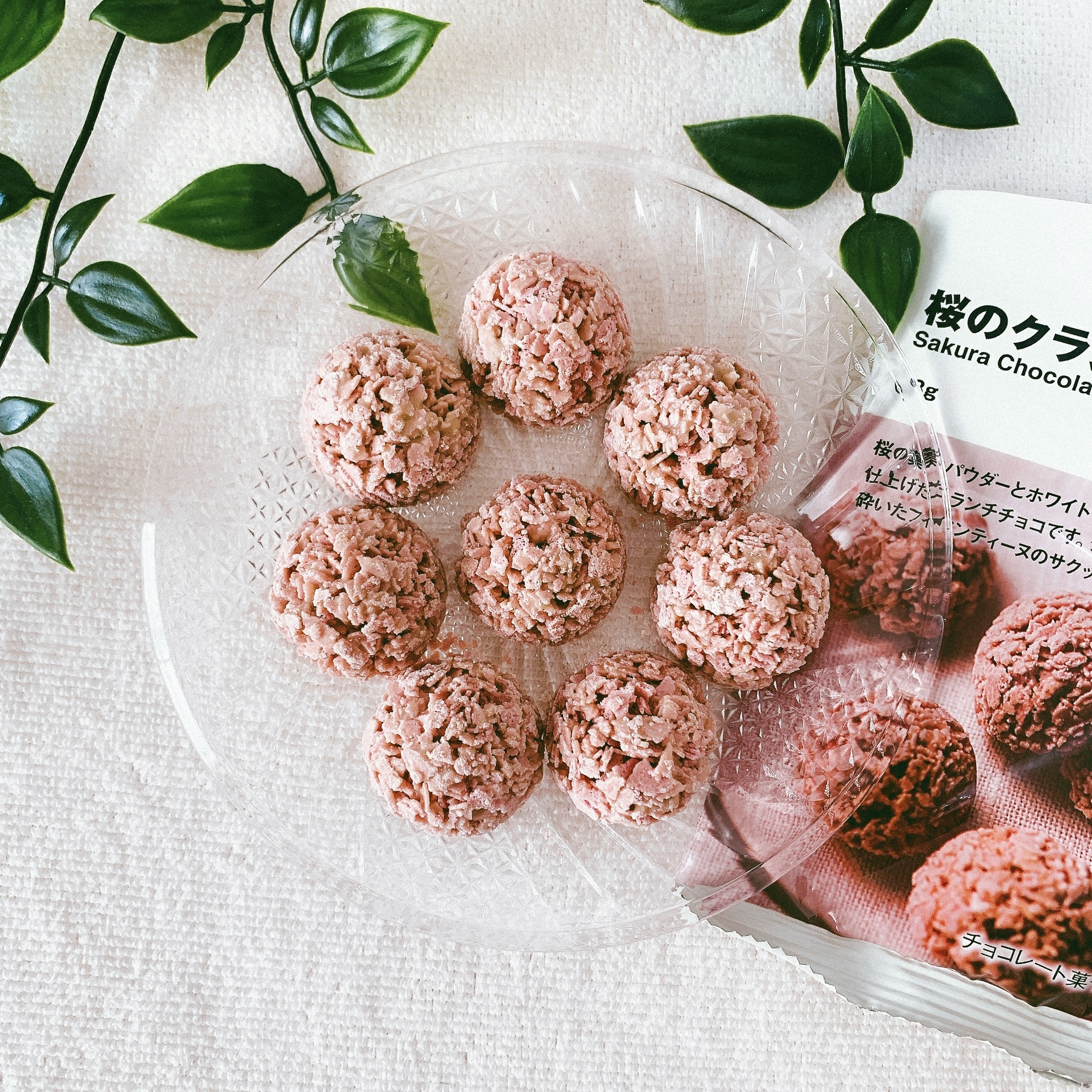 無印良品のおすすめのお菓子「桜のクランチチョコ」