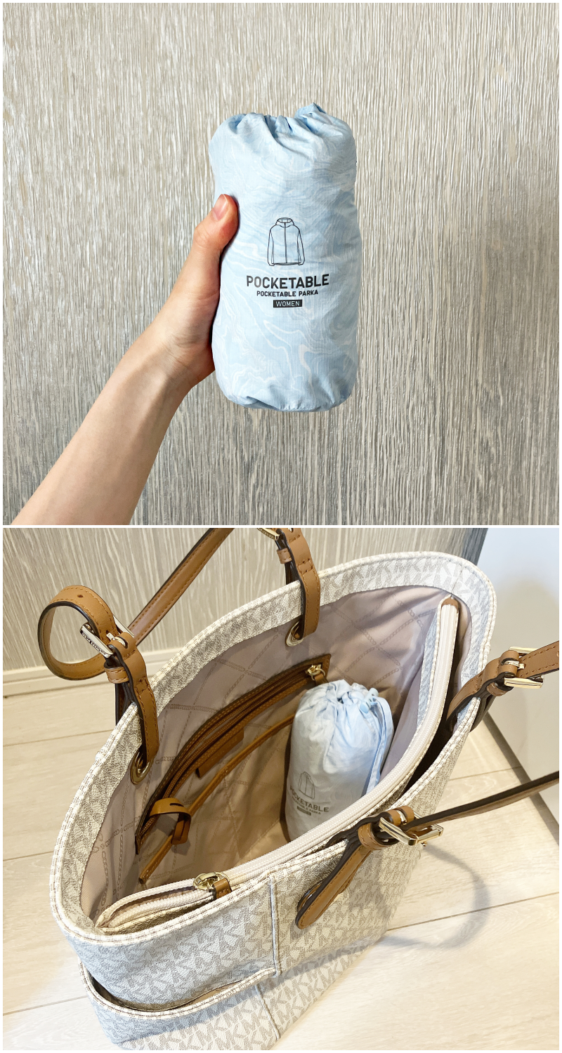 UNIQLO（ユニクロ）のおすすめアウター「ポケッタブルUVカットパーカ（ガラ）」