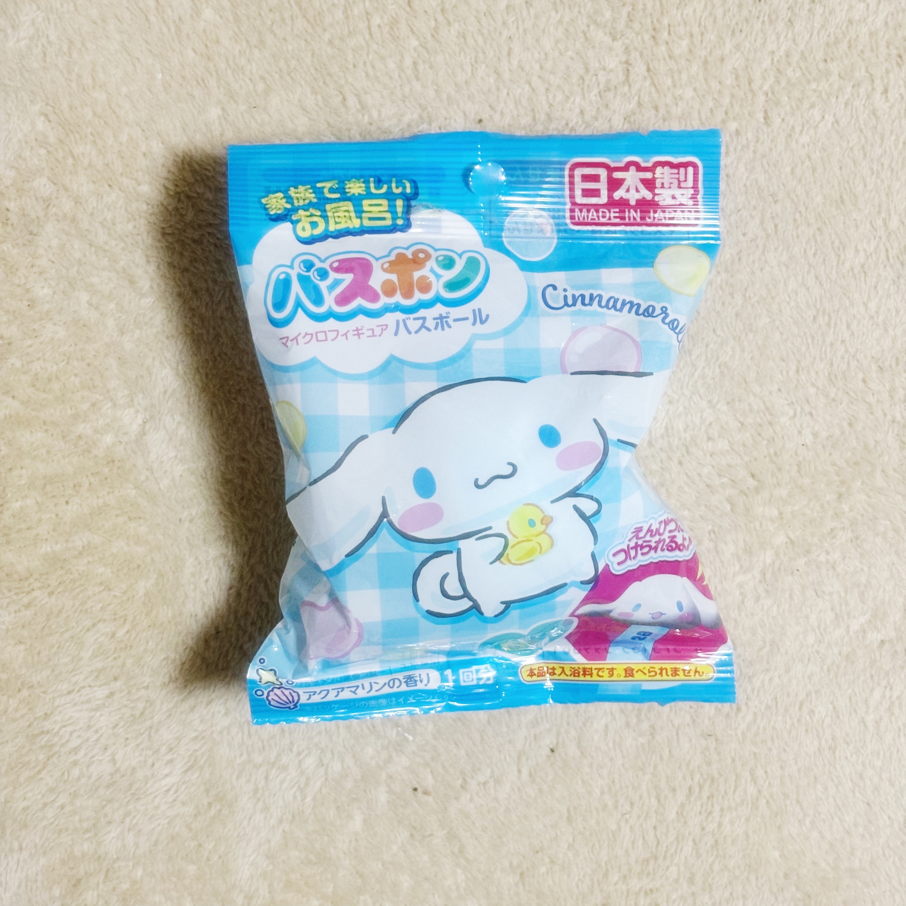 ダイソーのおすすめのアイテム「バスポン マイクロフィギュア シナモロール」