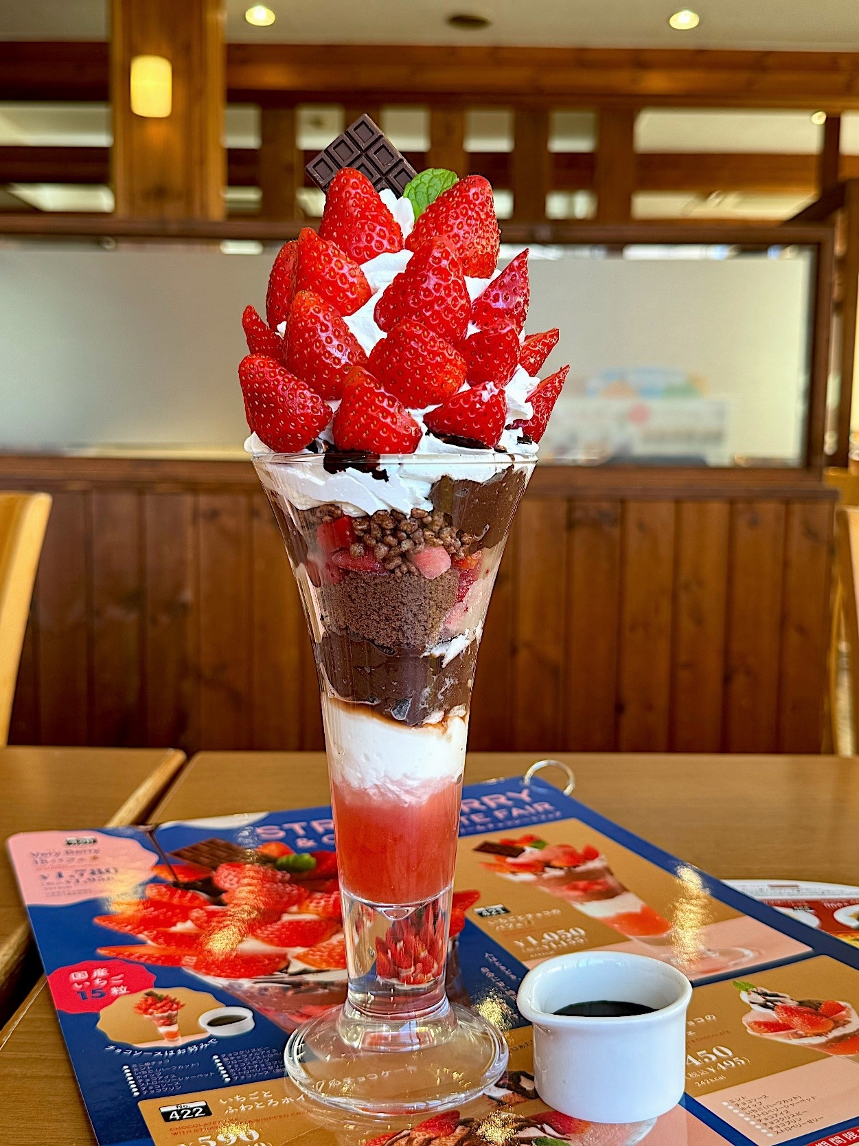 びっくりドンキー】デカすぎて笑ったわ。ジョッキに入った「デカ盛り