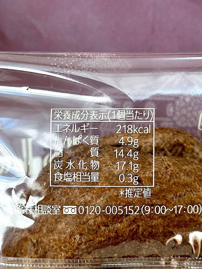 シャトレーゼのおすすめスイーツ「ダブルシュークリーム 濃厚ショコラ」