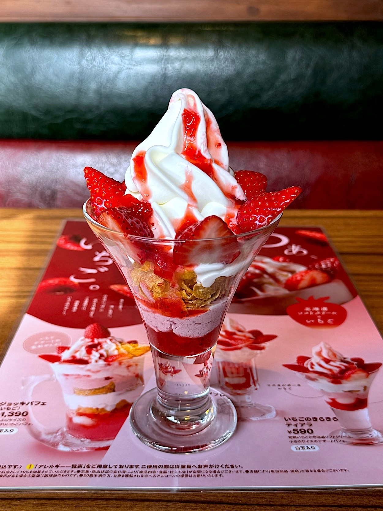 31　いちごパフェ☆ 動画・画像】びっくりドンキーの「いちごパフェ」は贅沢すぎる美味しさ