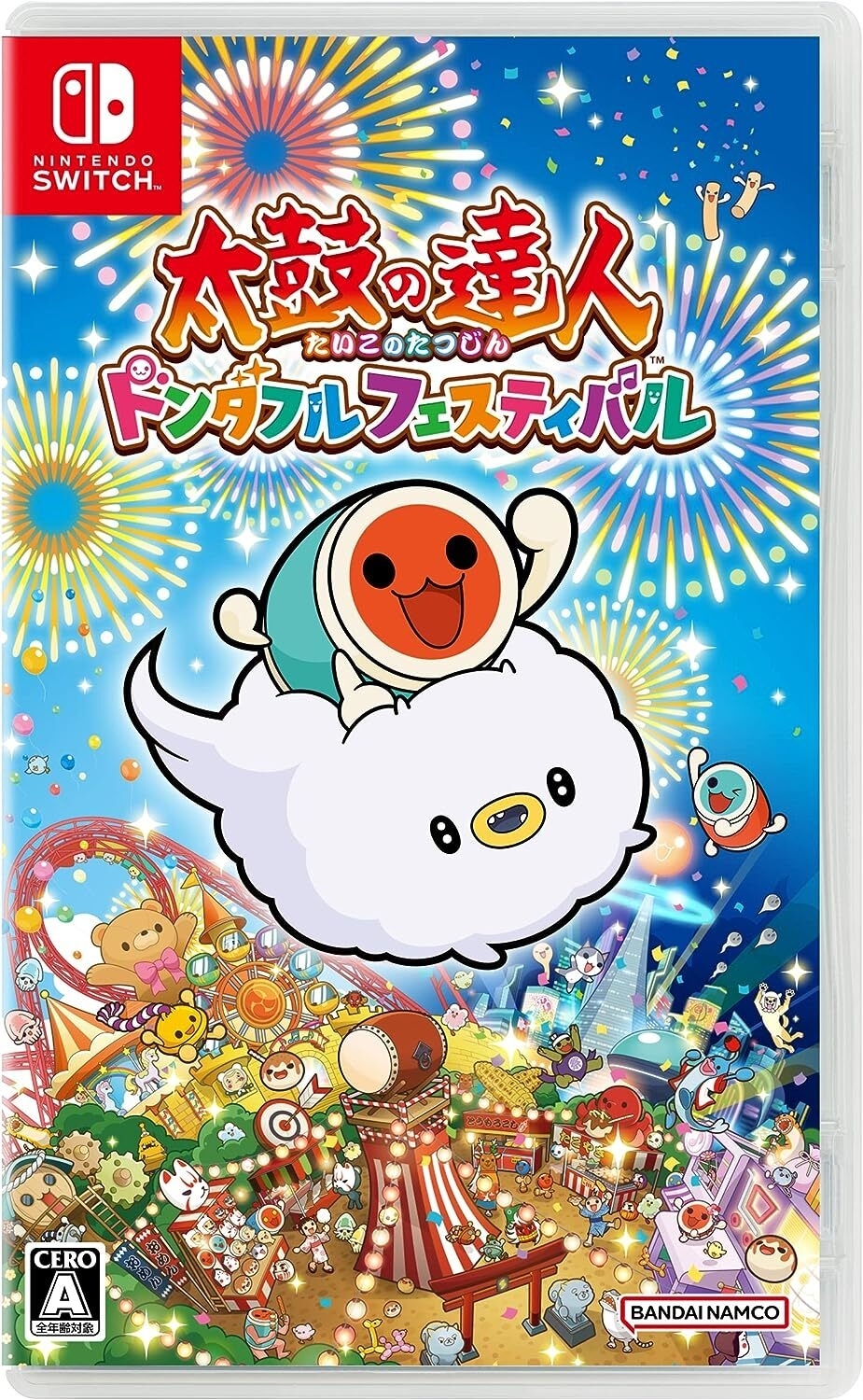 知らなかった」「和太鼓たましいとは…？」 ゲーム『太鼓の達人』どんちゃん・かっちゃんの意外な生い立ちが話題に（BuzzFeed  Japan）｜ｄメニューニュース（NTTドコモ）