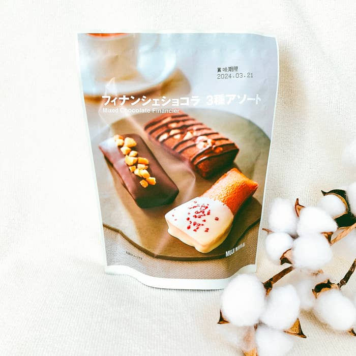 無印良品のおすすめのお菓子「フィナンシェショコラ 3種アソート」