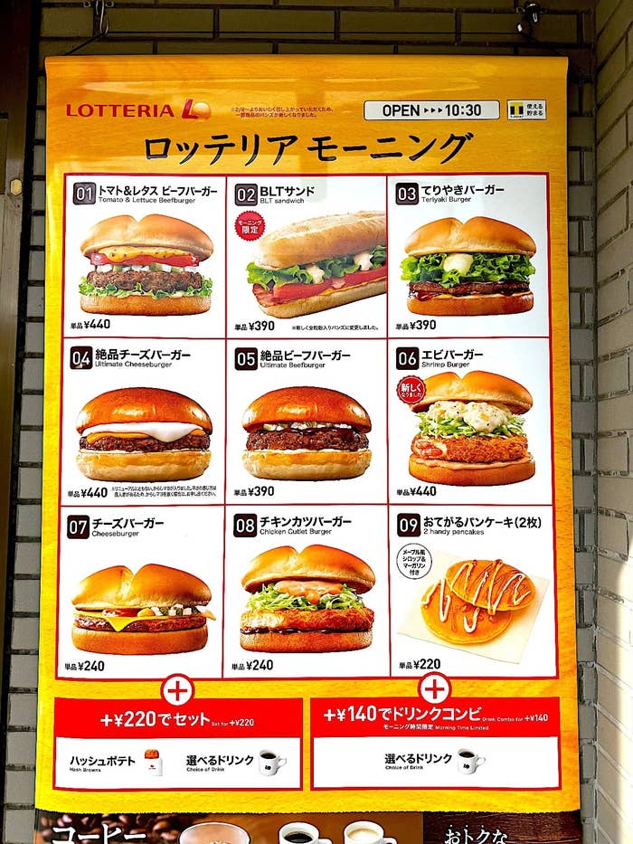 ロッテリアのおすすめモーニング「BLTサンド」
